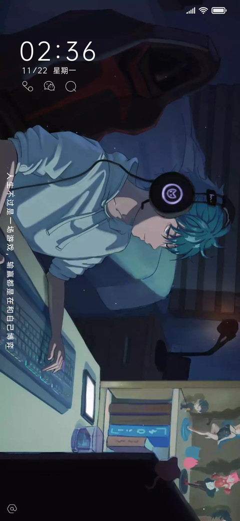 游戏少年 screenshot