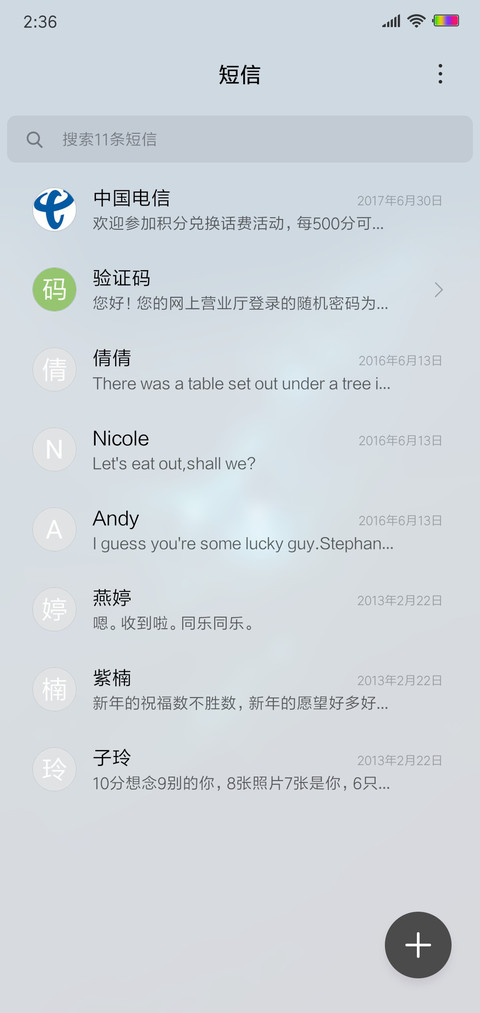 极简星际 screenshot