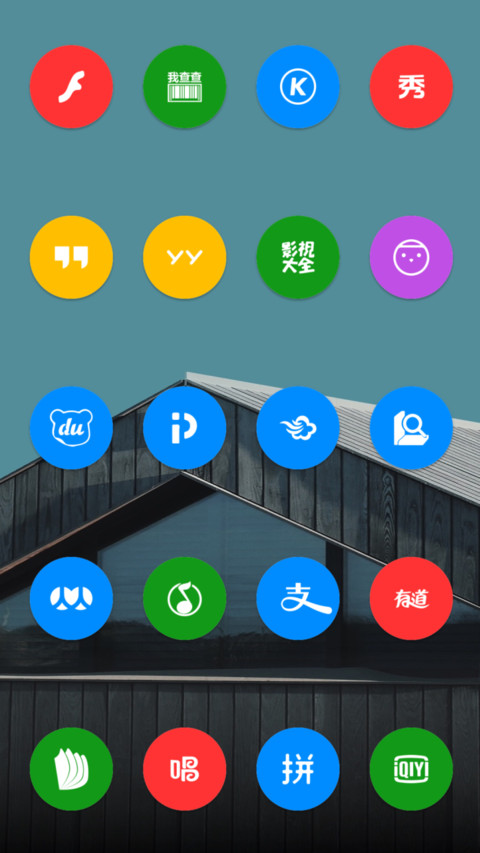 ando h2 screenshot