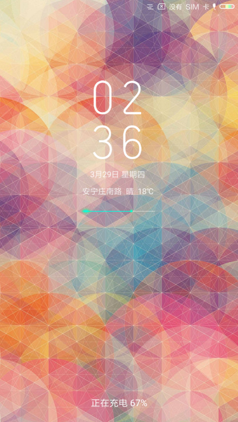 多棱镜 screenshot