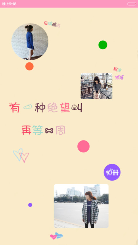 具·恩宠（V6版+自由桌面） screenshot