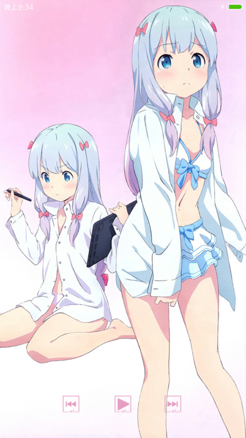 埃罗芒阿老师 screenshot