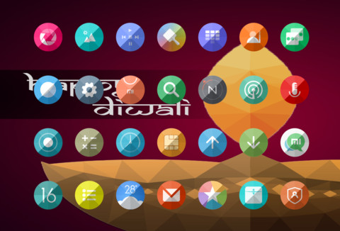  Diwali Deepa screenshot
