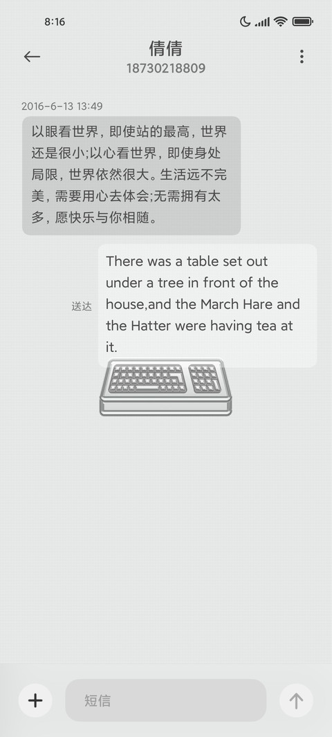 虚拟时代 screenshot