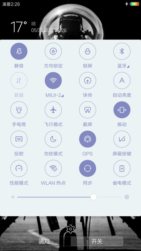 军旅生涯之空军 screenshot