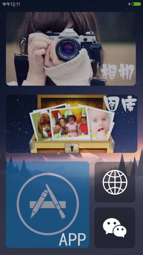 致简 screenshot