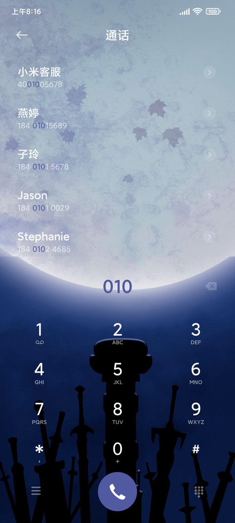唯我独尊 忍者 刺客 screenshot
