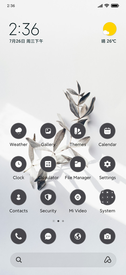 Shadow screenshot