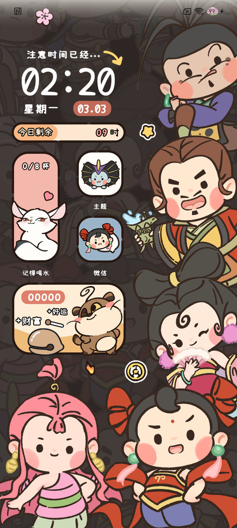 哪吒 Q版叠叠乐 screenshot