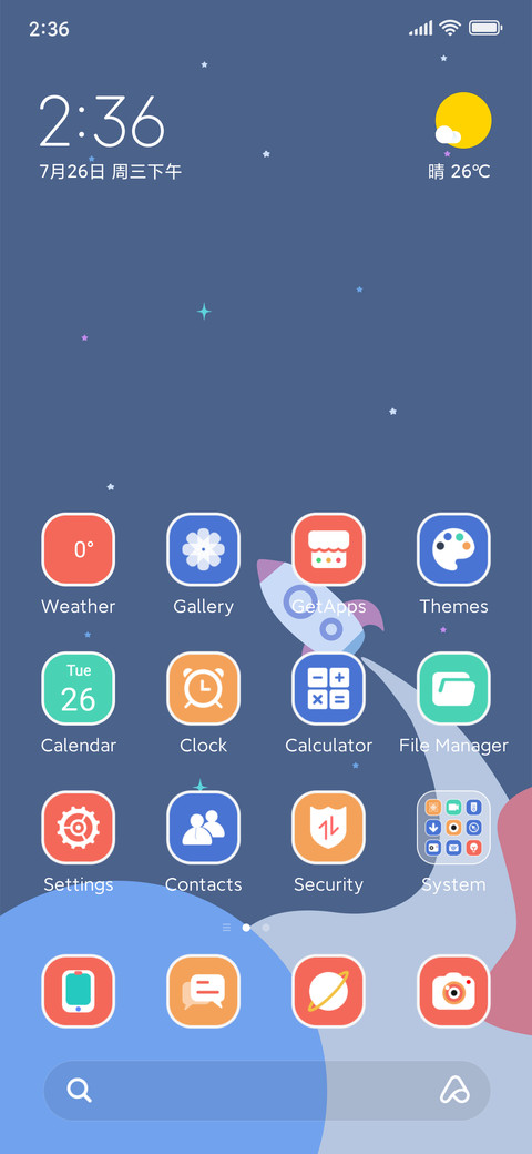 airship screenshot