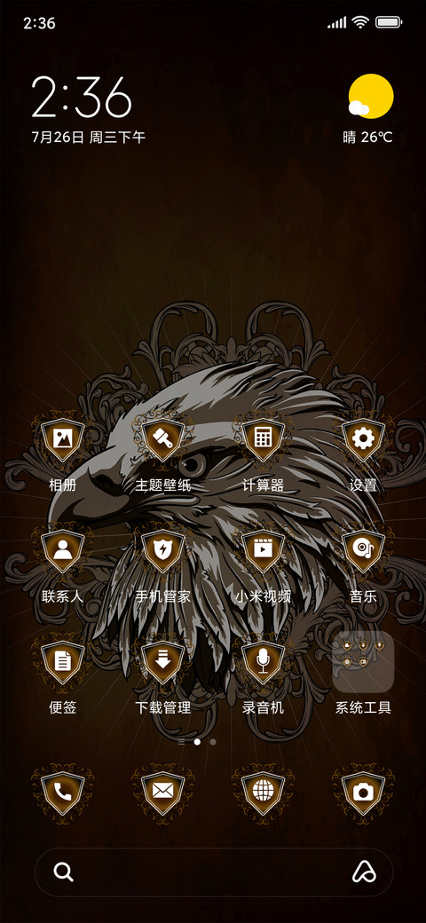 Eagle Vector Art_3MDS screenshot