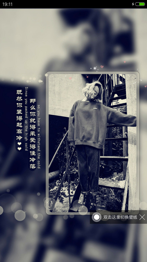 无望的等待 screenshot