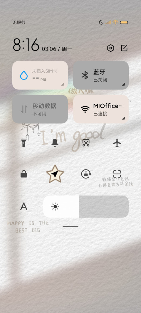 一只小团簧 screenshot