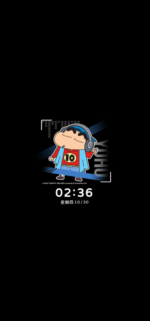 蜡笔小新 多彩拼格 screenshot