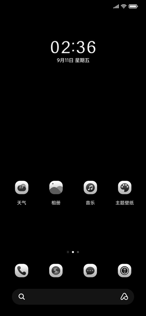 时间轮盘 screenshot