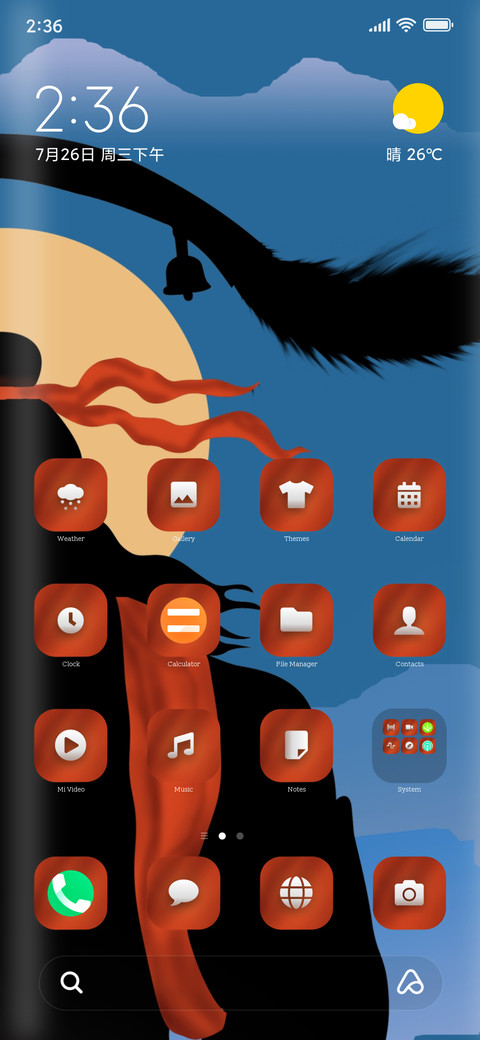 Hanuman2 screenshot