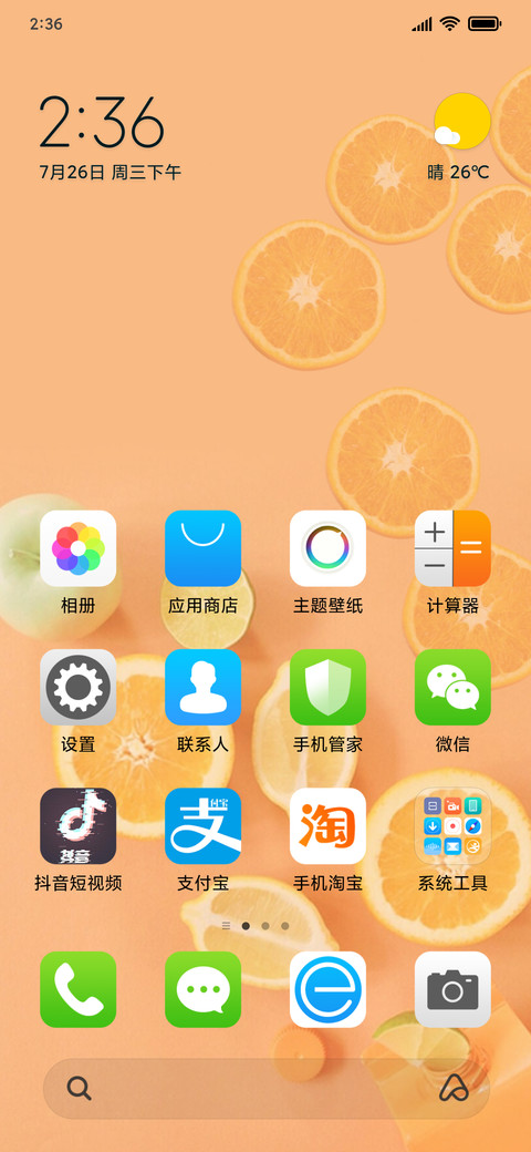 Orange screenshot