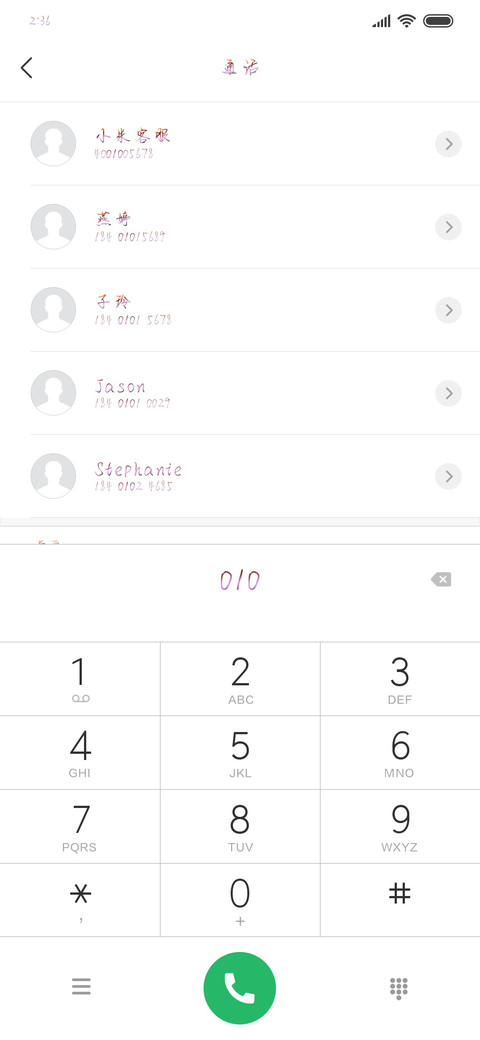 谁家白衣曾少年 screenshot