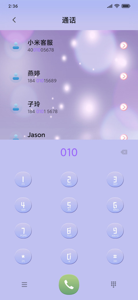 梦幻可爱兔 screenshot