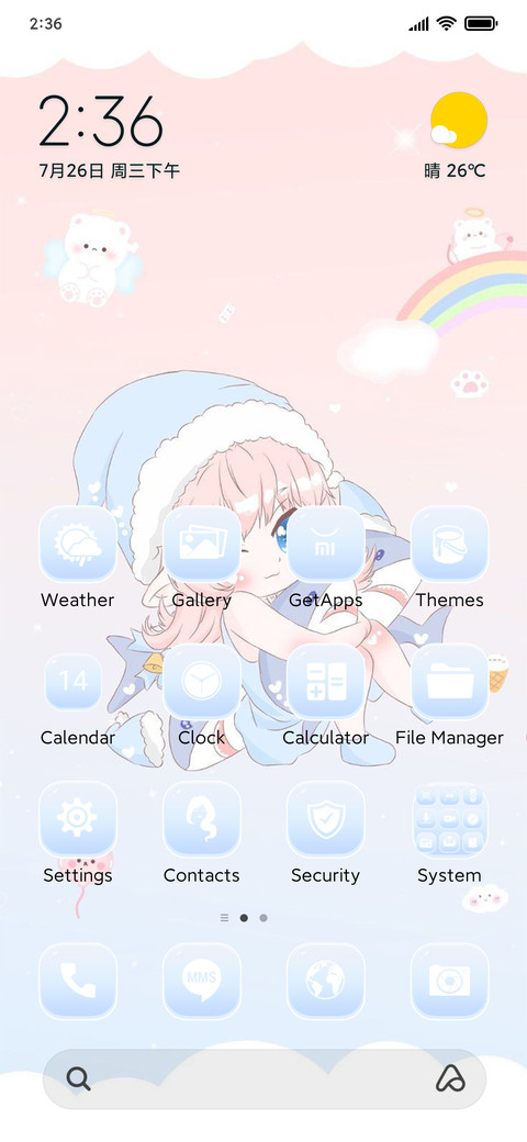 My sweet pets screenshot