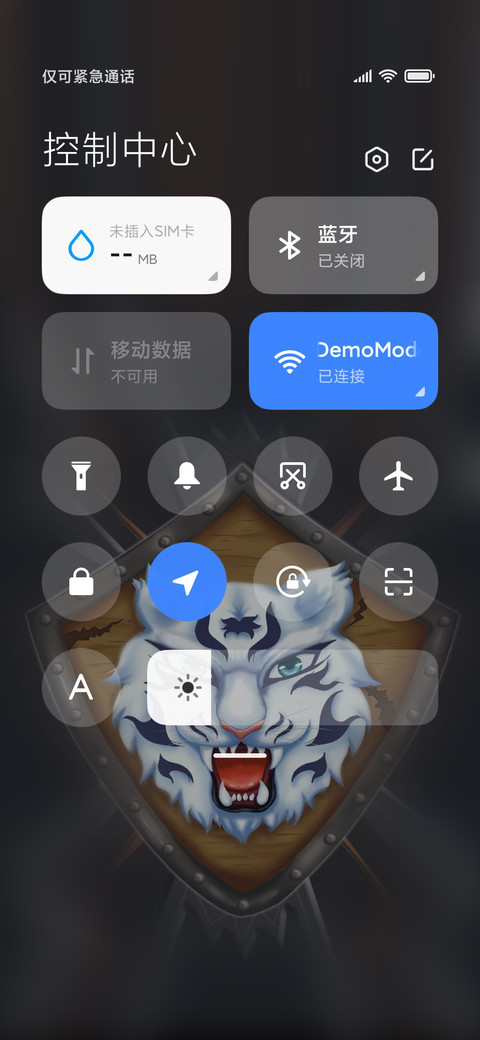 霸气侧漏 screenshot