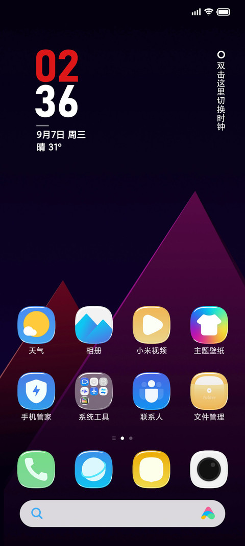 LIUI似玉 screenshot