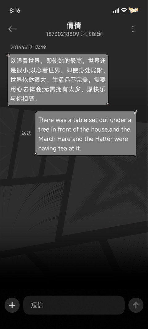 蜡笔小新栅格填色漫 screenshot