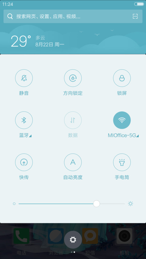 赵丽颖 “诛仙青云志” screenshot