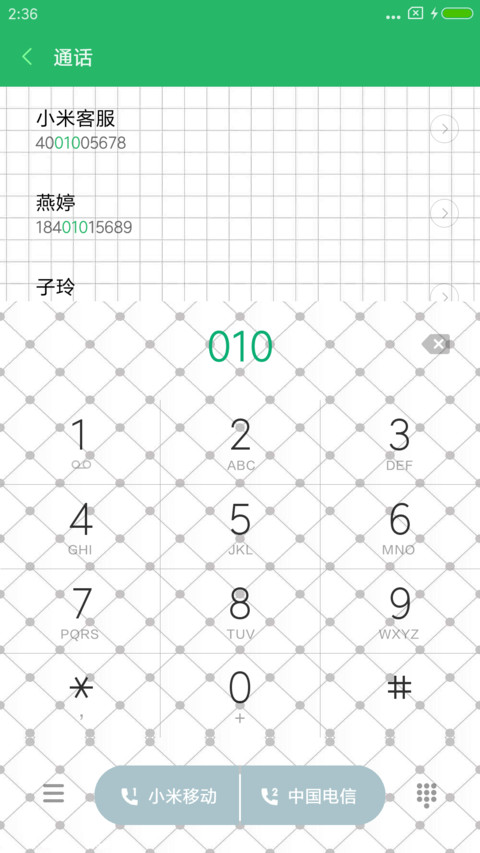 格子控升级版 screenshot