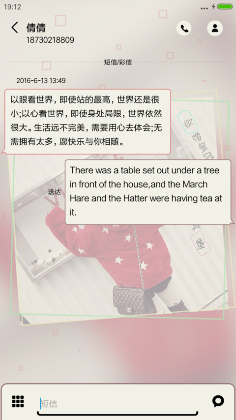 必承其重 screenshot