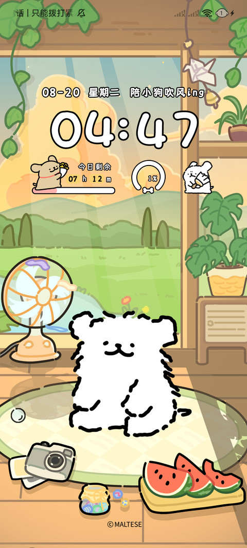 线条小狗 假日感知 screenshot