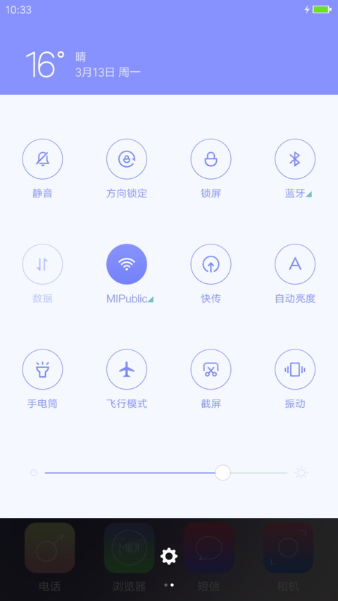 beauty 7 screenshot