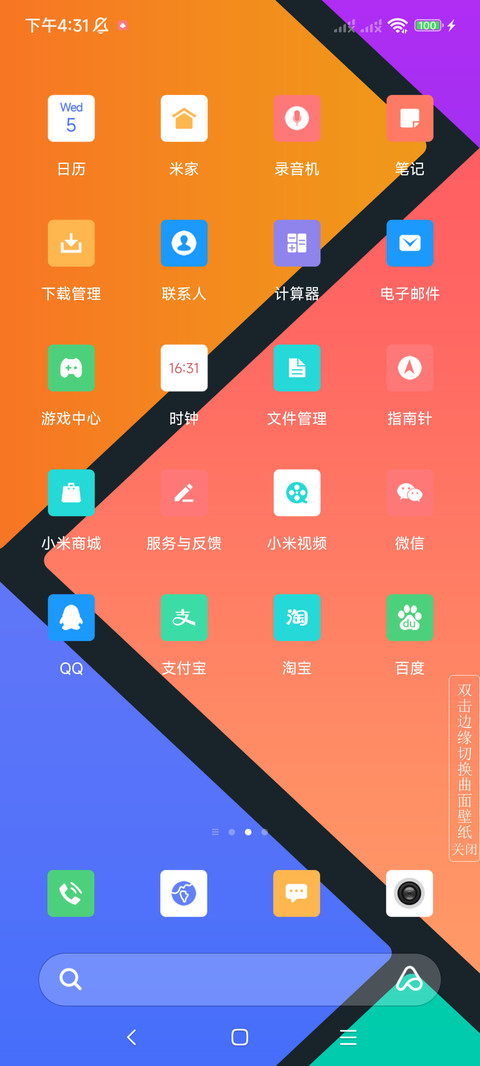 超级灵动 ultra screenshot