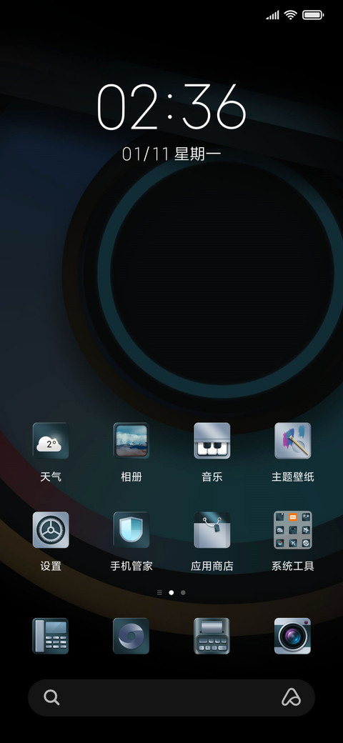商务 机械眼 screenshot