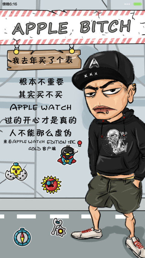 【三锁屏】跟着康康不做苹果婊（自由桌面，音乐界面） screenshot