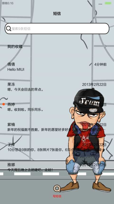 【三锁屏】跟着康康不做苹果婊（自由桌面，音乐界面） screenshot