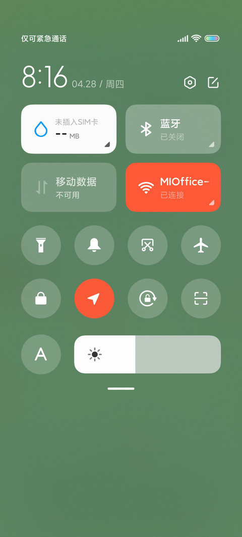 自定义拼图小恐龙 screenshot
