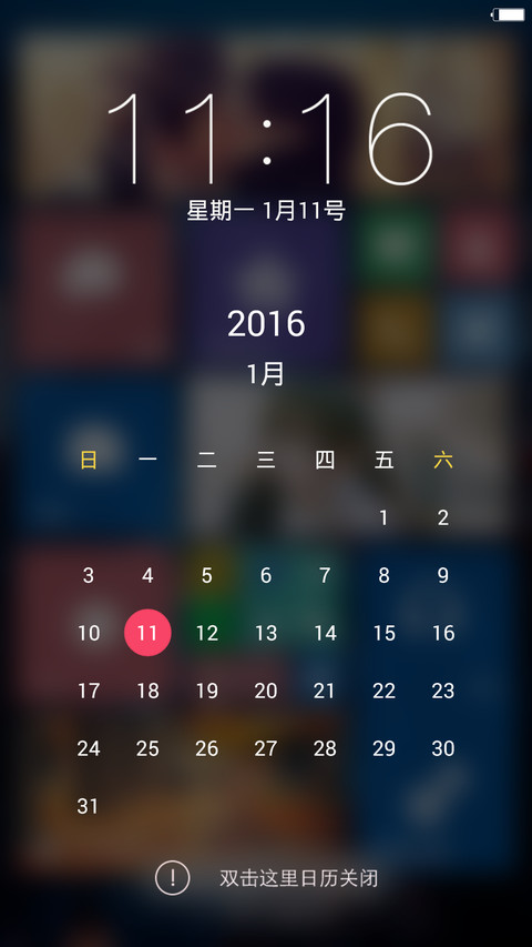 Win10唯美【标准版】 screenshot