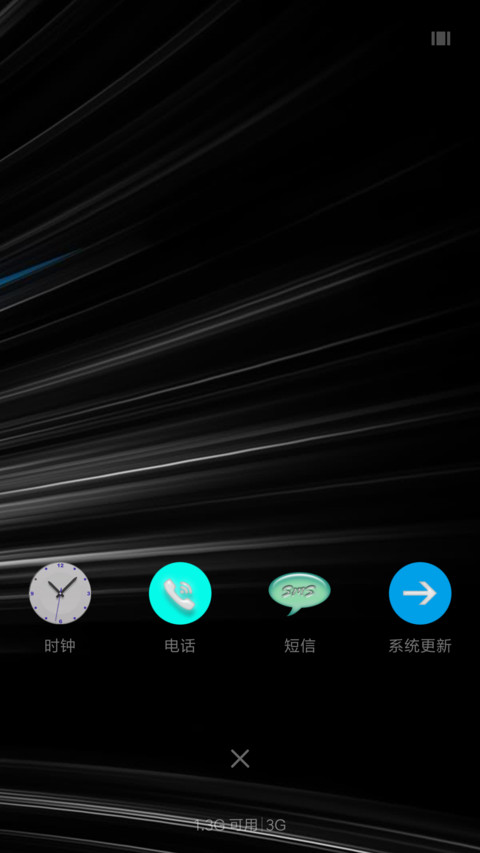 梦幻星空 screenshot