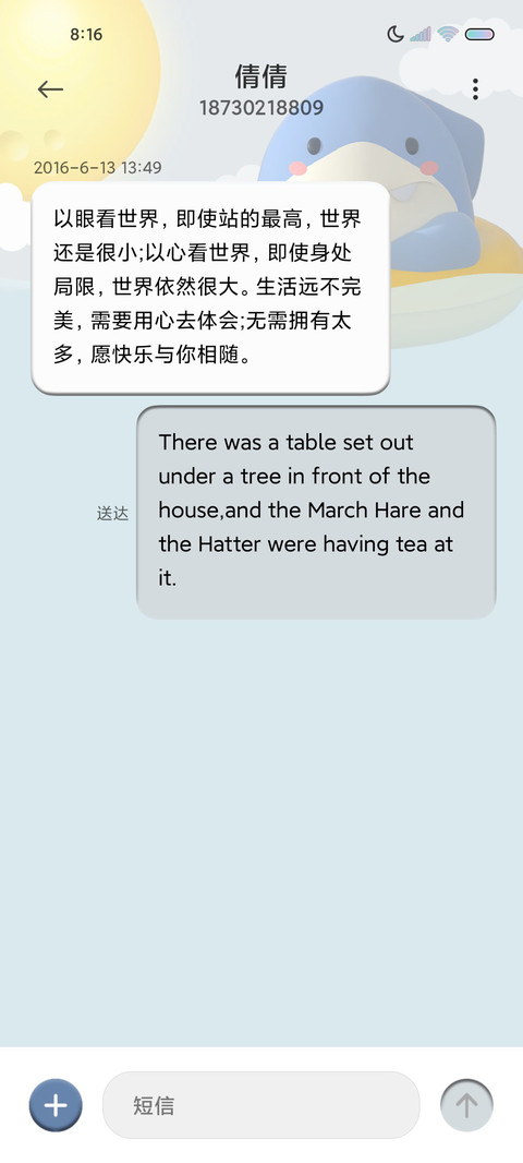 拟态漂流小鲨 screenshot