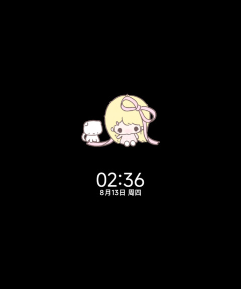 Q萌妹宝 梦幻森绿 screenshot