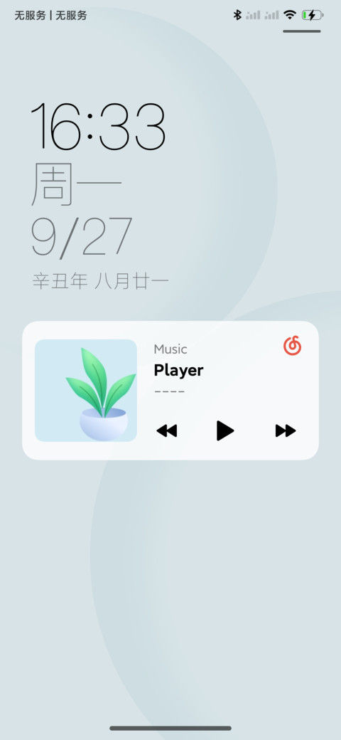 青灰 screenshot