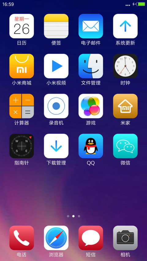 绚丽 screenshot