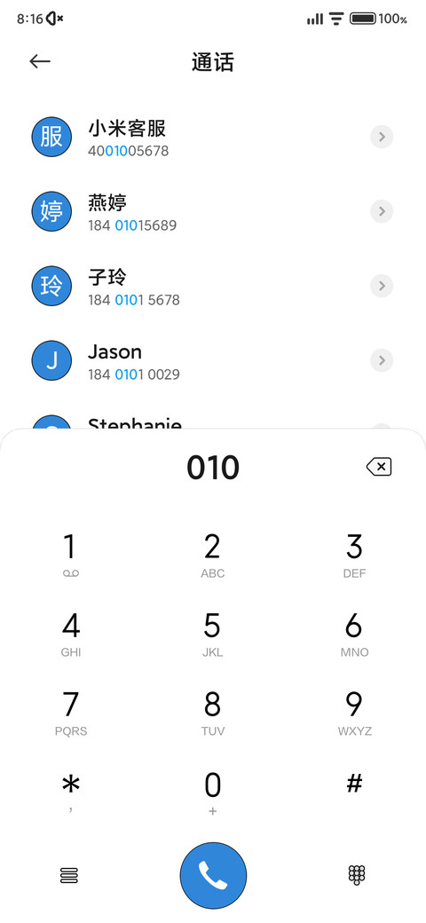 独角兽 screenshot