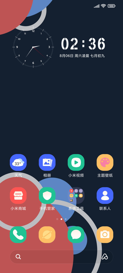 Flashy screenshot