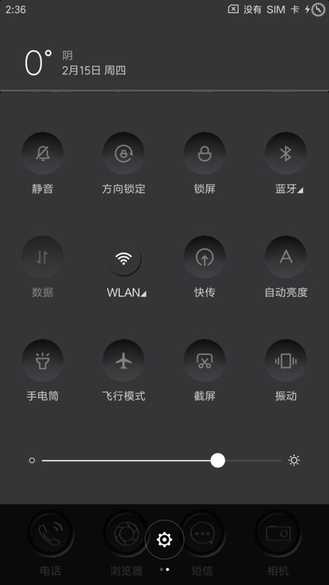 Hitam Manis screenshot