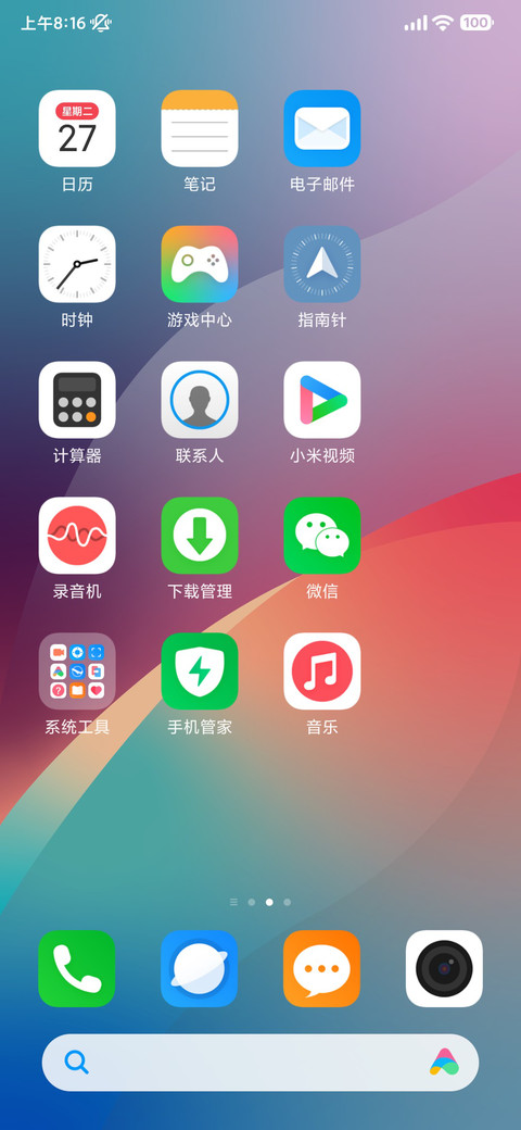 幻色 screenshot