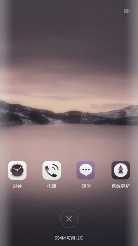 岂止温柔 screenshot