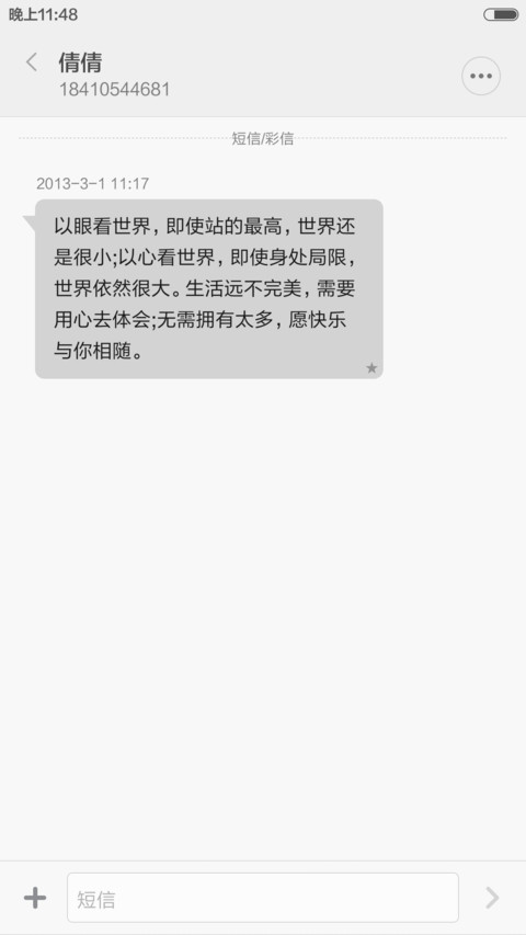 夏.狂热【四季狂想之夏】 screenshot