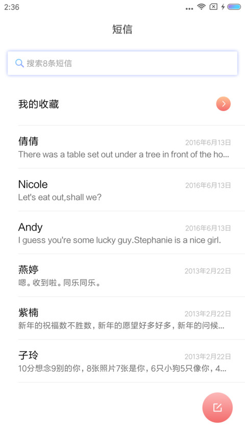 Ara screenshot